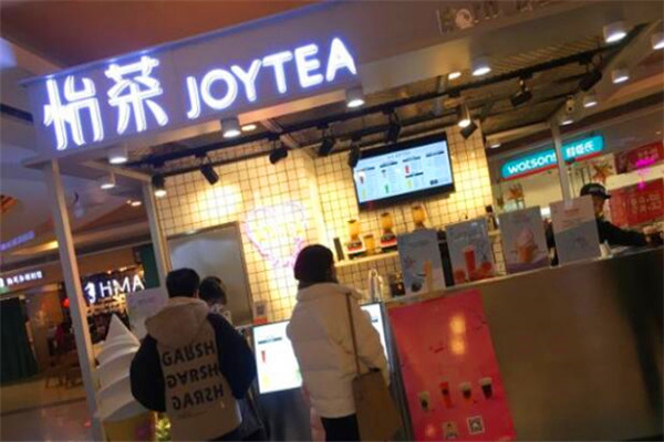 怡茶JOYTEA加盟