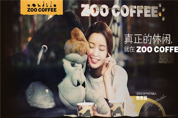 ZOO咖啡加盟
