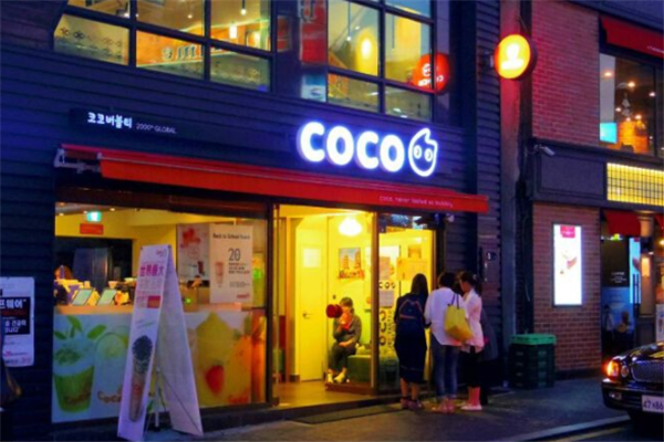 Coco奶茶加盟