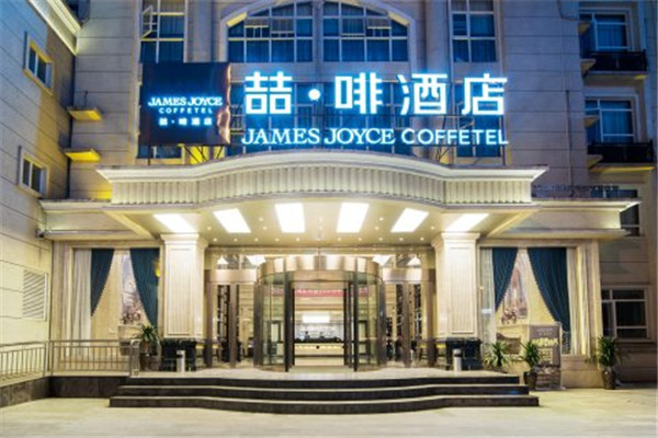 喆啡酒店加盟条件 喆啡酒店加盟条件