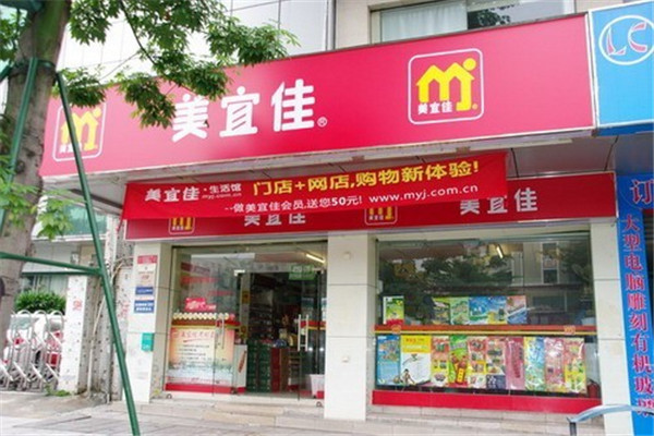 便利店加盟怎么樣.jpg