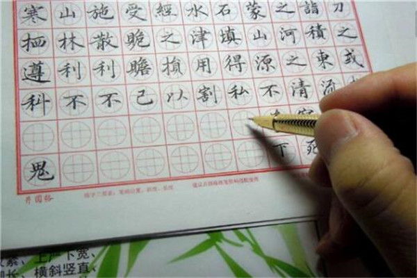 练字加盟怎么样.jpg