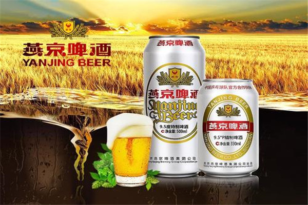 燕京啤酒加盟.jpg