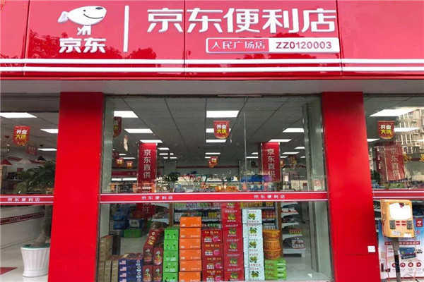 便利店加盟.jpg