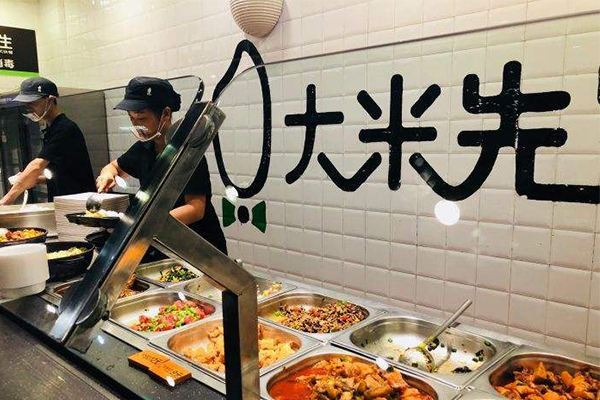 大米先生_副本.jpg