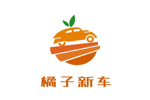 橘子新车2_副本.jpg