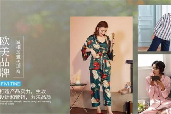 Fivi Tine菲维丝汀加盟支持有哪些.jpg Fivi Tine菲维丝汀加盟支持有哪些.jpg