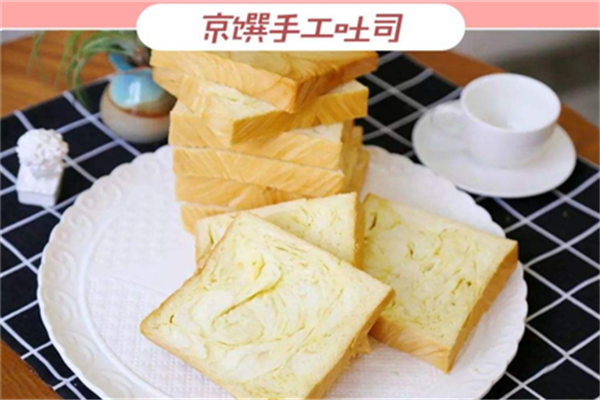 京馔吐司 京馔吐司
