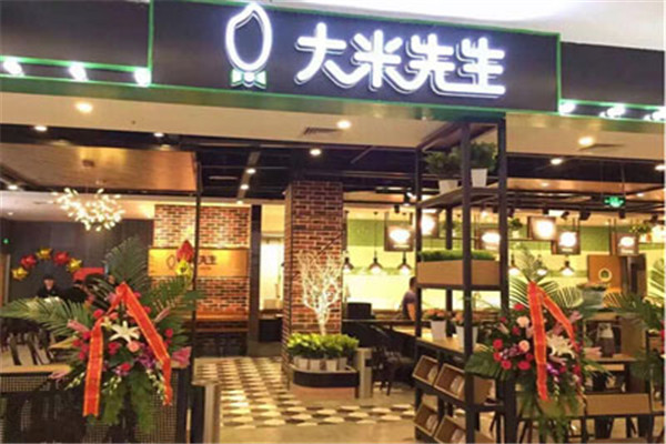大米先生2_副本.jpg