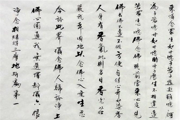 方圓四點(diǎn)書法學(xué)員作品一覽