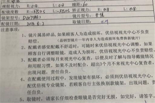 图片84.png