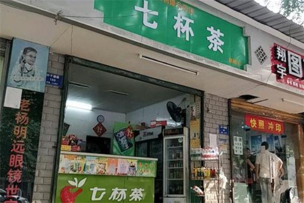 七杯茶门店