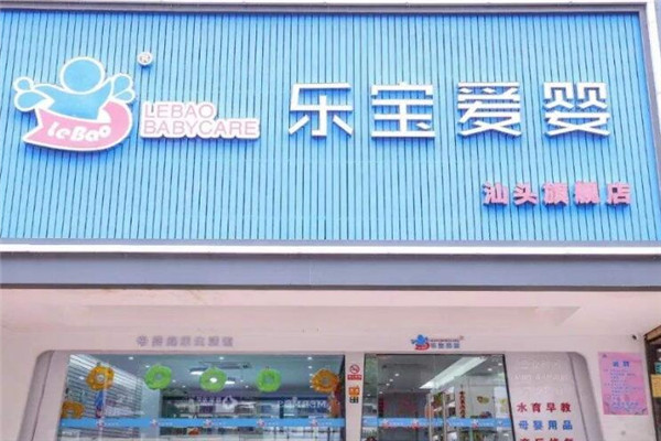 母婴儿童店.jpg