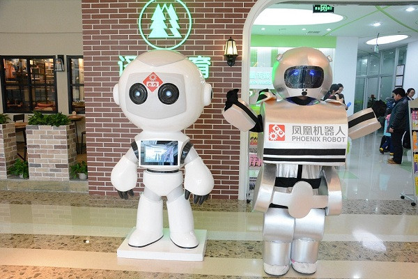 凤凰机器人加盟费多少钱.jpg 凤凰机器人加盟费多少钱.jpg