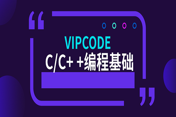vipcode少儿编程.jpg