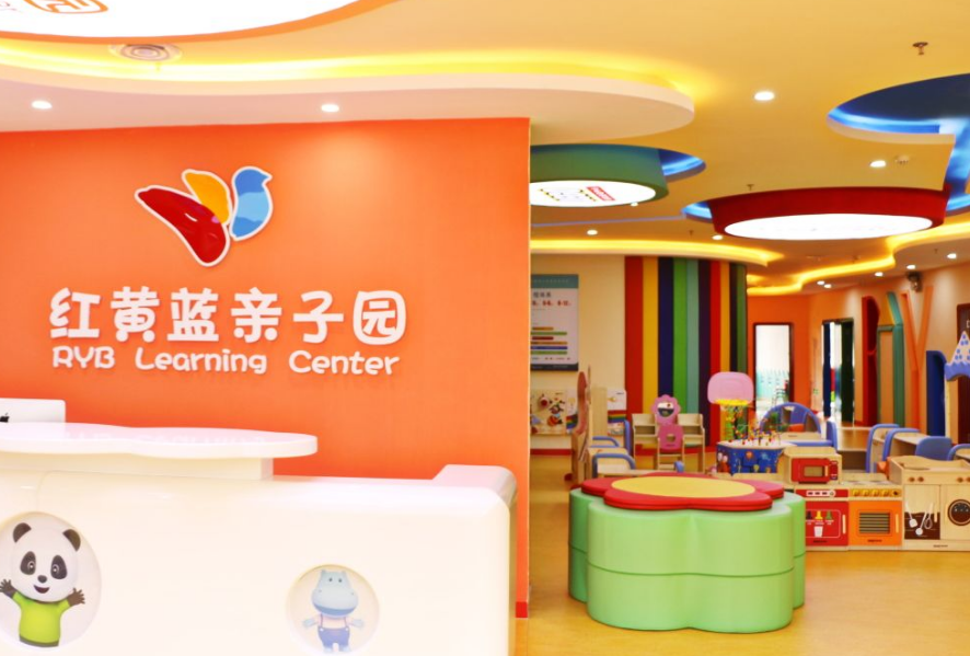 红黄蓝早教加盟