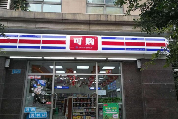 可购便利店加盟店.jpg