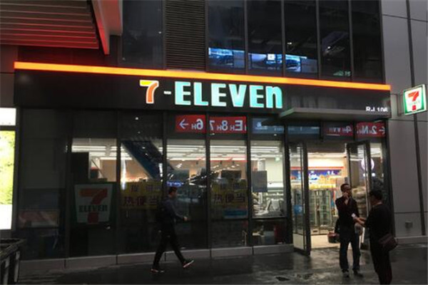 开7-Eleven便利店加盟店如何.jpg