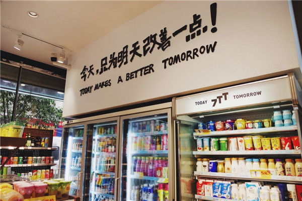 24小时便利店加盟怎么样.jpg