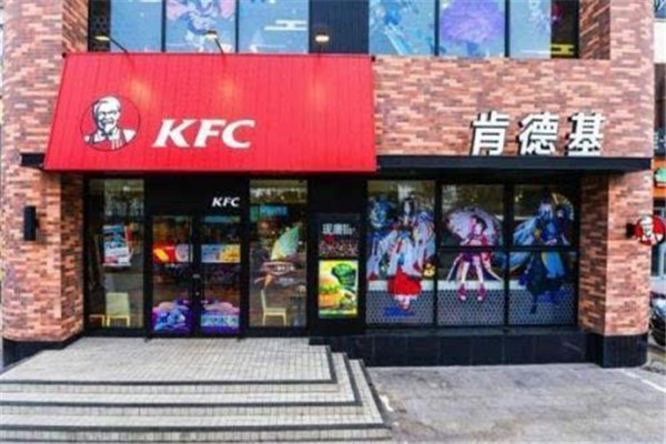 kfc2.jpg
