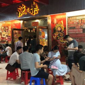 漁文樂餐廳店面效果圖