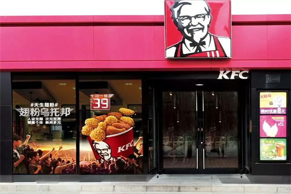 肯德基在多地设有门店
