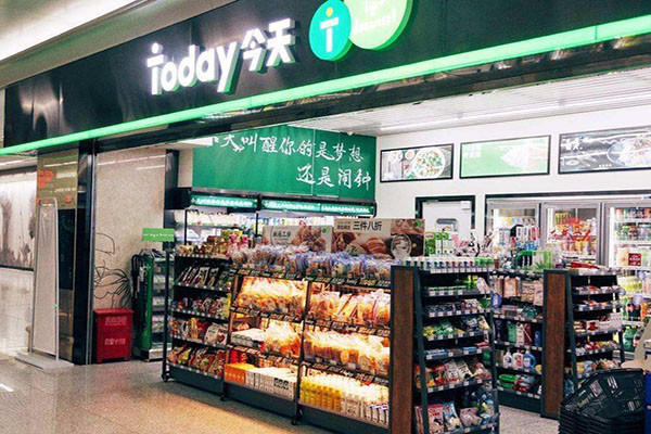 today今天便利店加盟费 today今天便利店加盟费