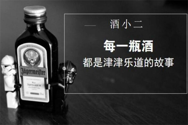 酒小二怎么加盟