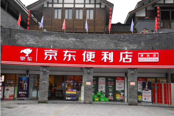 便利店加盟怎么样