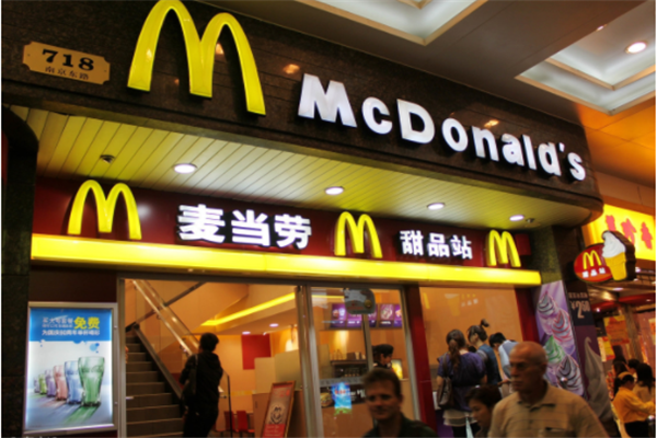如何加盟麦当劳 如何加盟麦当劳