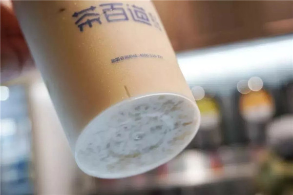 茶百道加盟费多少