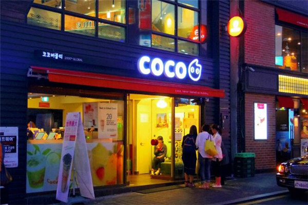 coco奶茶加盟条件介绍