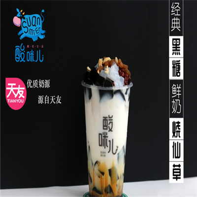 元湶酸奶烧仙草加盟图片