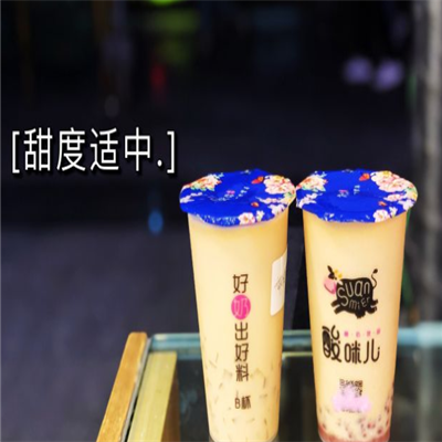 元湶酸奶烧仙草加盟案例图片