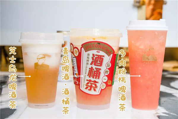 乐乐茶加盟费要多少钱？