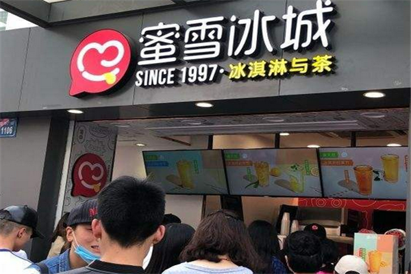加盟藌雪冰城需要多少钱 有哪些优势