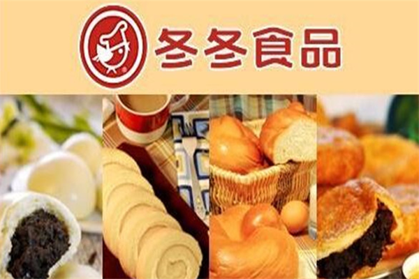 沈阳东东食品加盟
