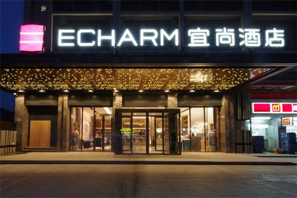 宜尚酒店