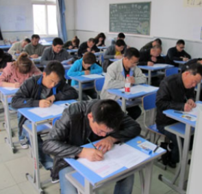 北京金童职业培训学校加盟图片