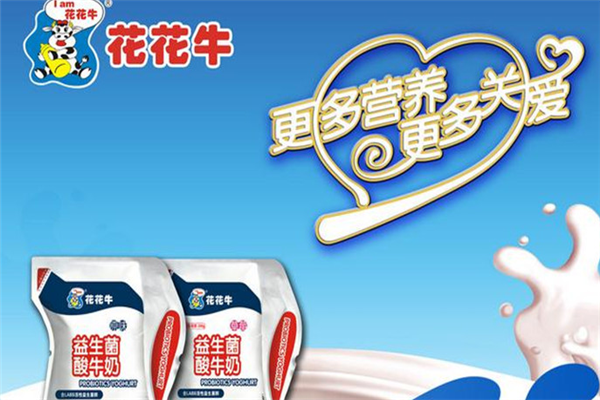 花花牛鲜奶吧加盟