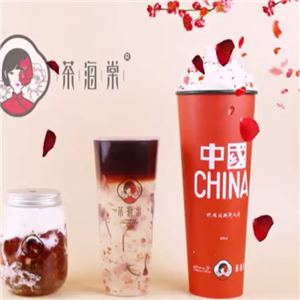 茶海棠饮品加盟实例图片