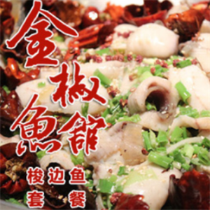 金椒鱼中餐加盟实例图片