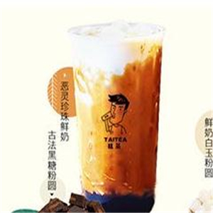 呔茶奶茶店面效果圖