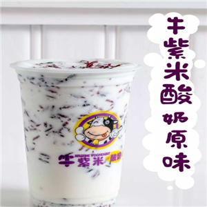 牛紫米酸奶加盟案例图片