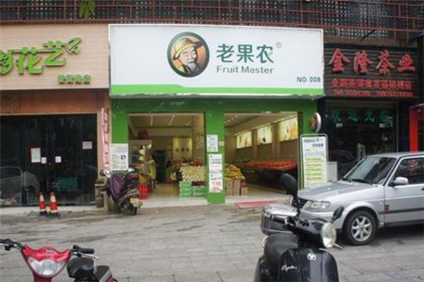 老果农水果店加盟