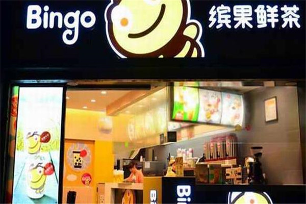 bingo缤果鲜茶加盟