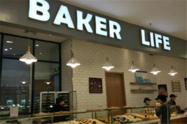Bakerlife邻麦仓烘焙加盟