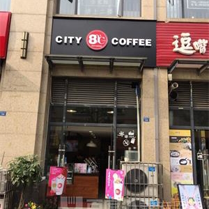 80度City Coffee店面效果图