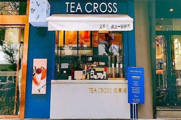 TEA CROSS交茶点加盟