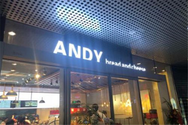 Andy的面包和奶酪加盟
